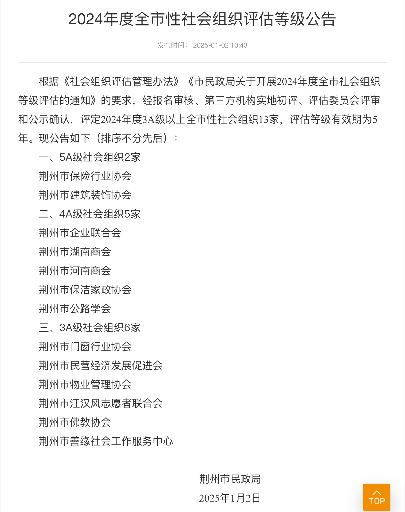 截图2.jpg