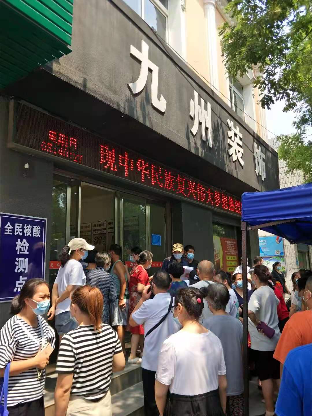 九州.jpg