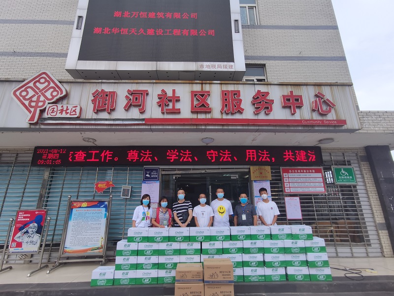 万恒物资捐赠.jpg