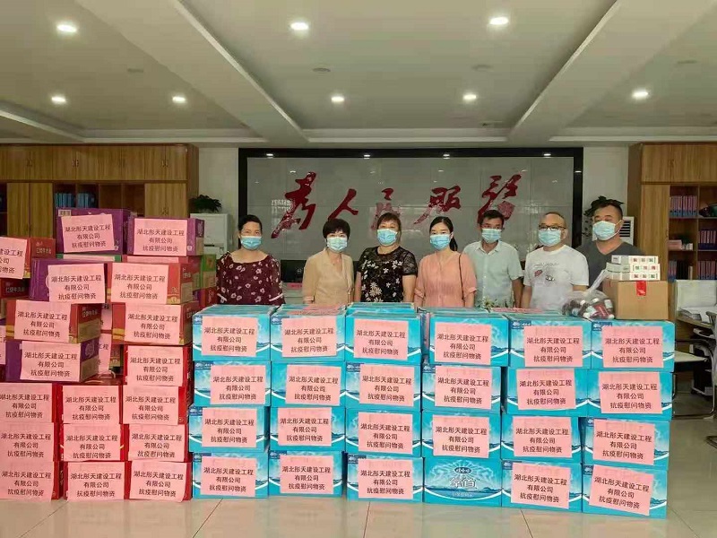 彤天捐赠物资.jpg