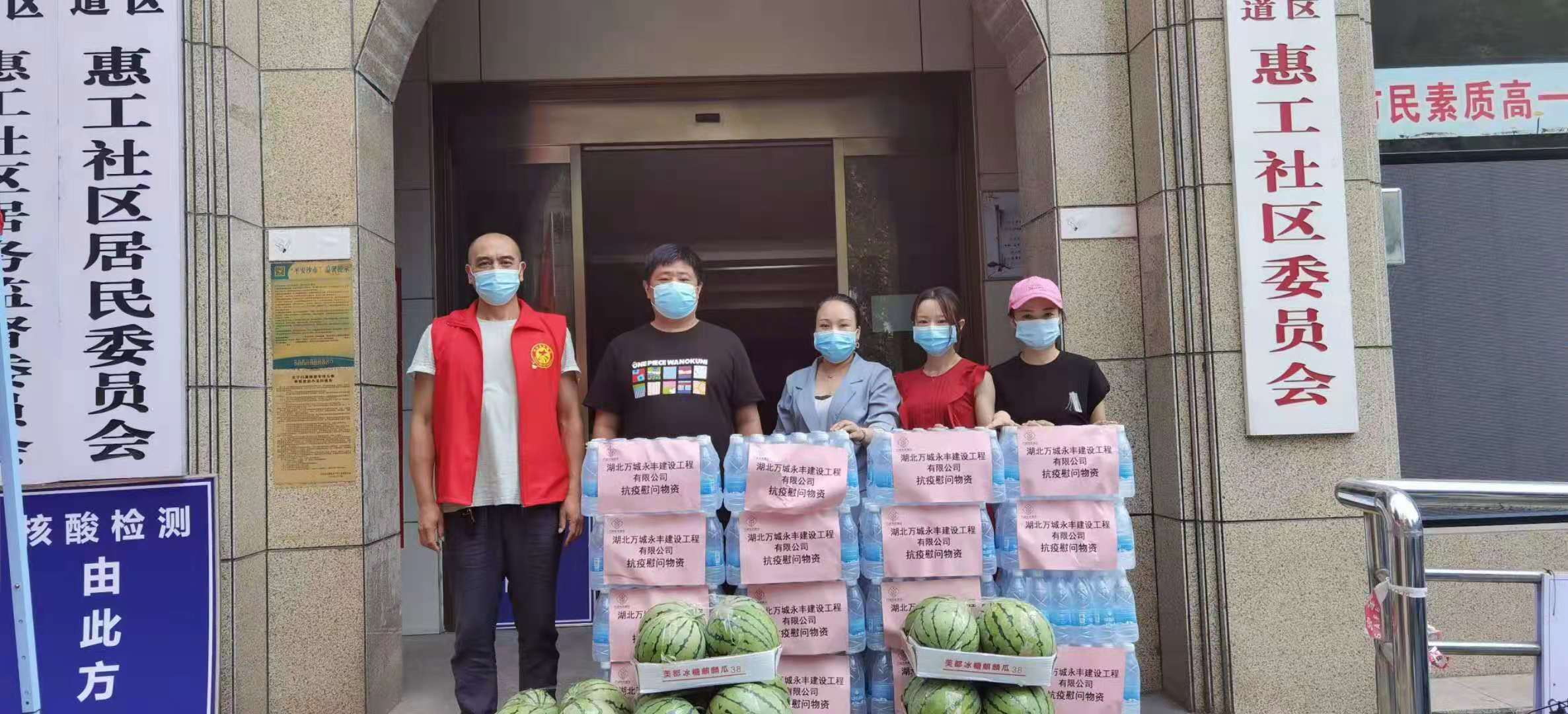 万城永丰1.jpg
