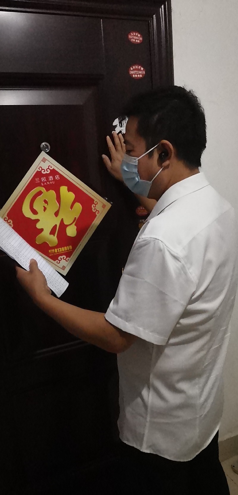 彭建军.jpg