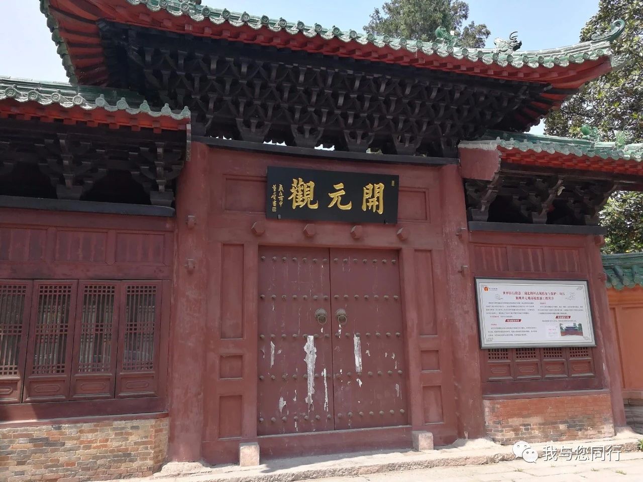 微信图片_20200518101343.jpg