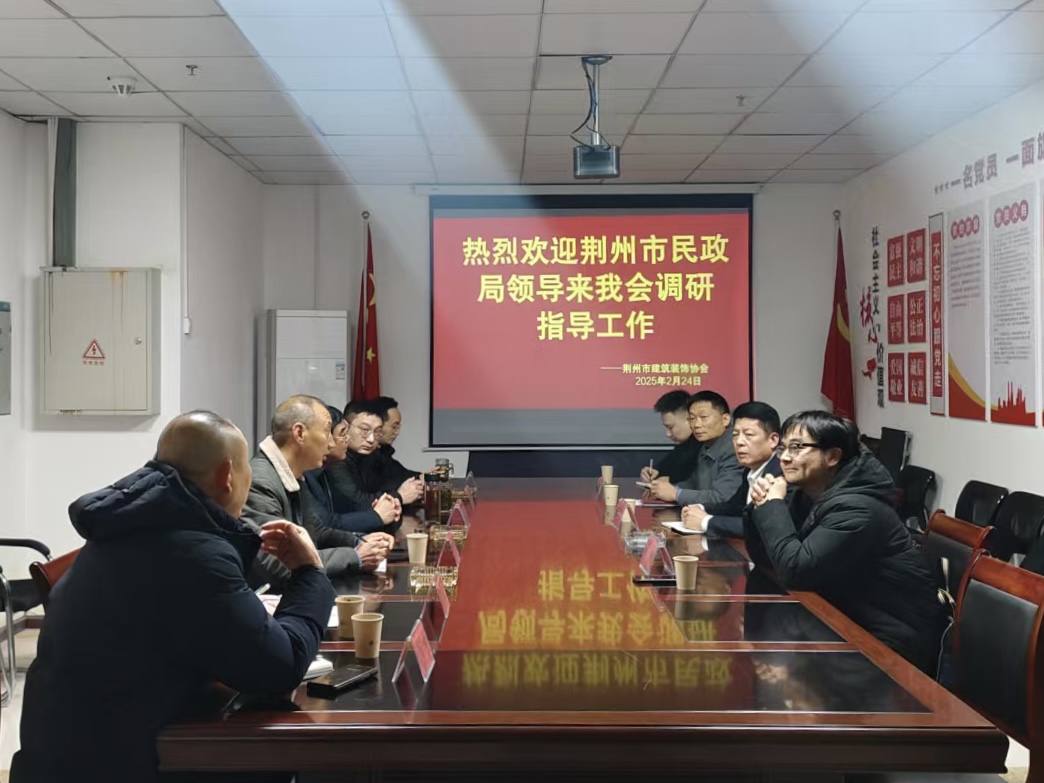 微信图片_20250225205317.jpg